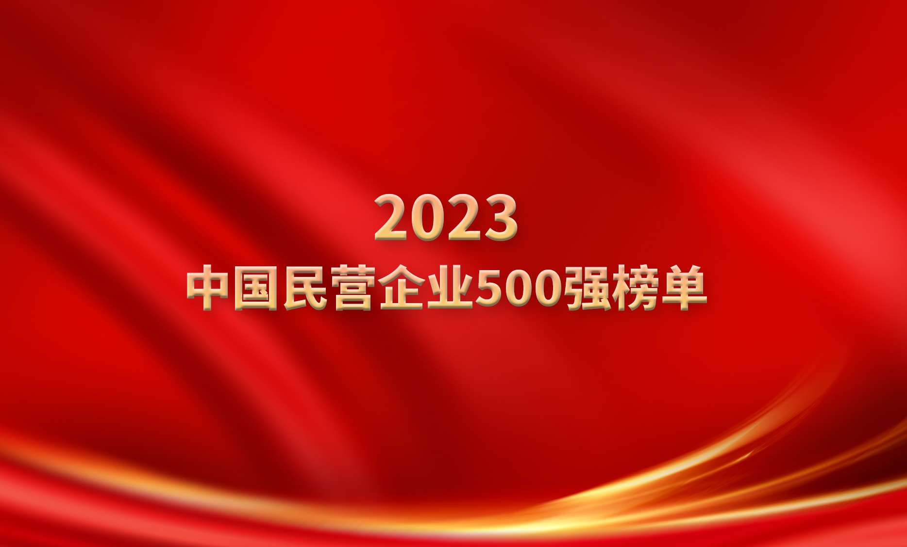 bat365(中国)在线平台官方网站-登录入口