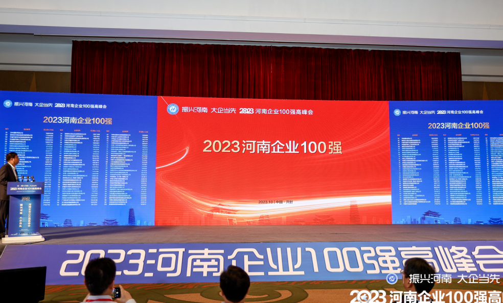bat365(中国)在线平台官方网站-登录入口