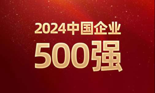 bat365(中国)在线平台官方网站-登录入口