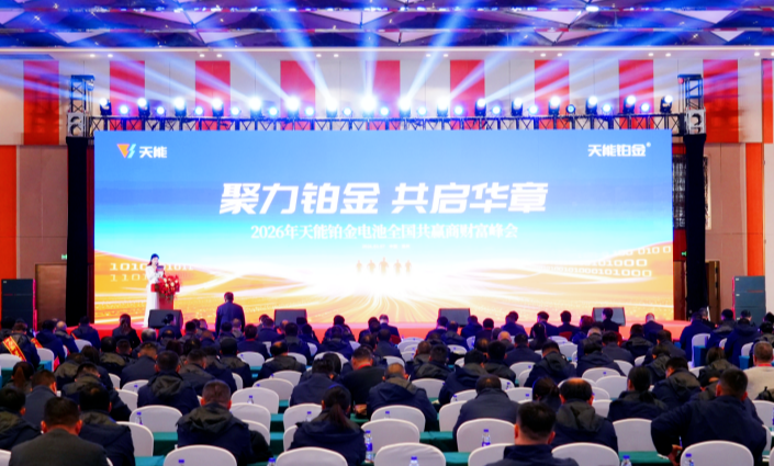 bat365(中国)在线平台官方网站-登录入口