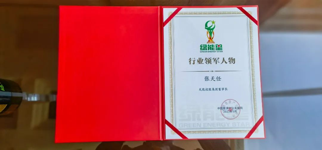 微信图片_20230513192840.jpg 微信图片_20230513192840.jpg